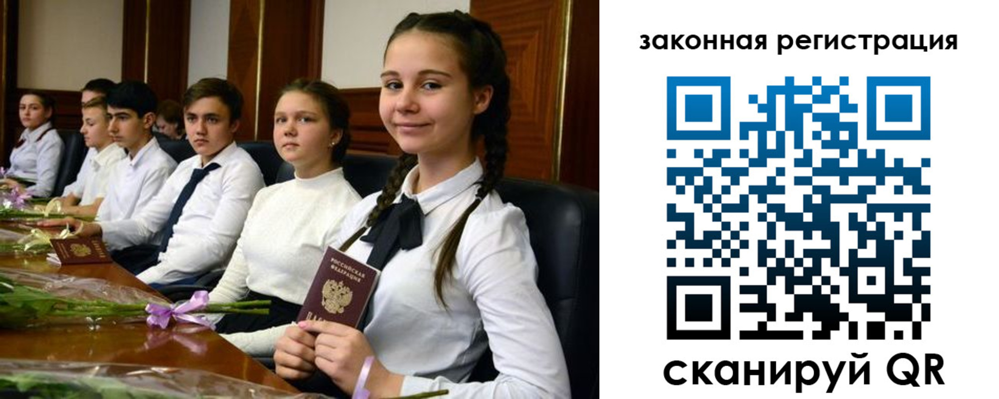 временная регистрация собственник в Воронежской области