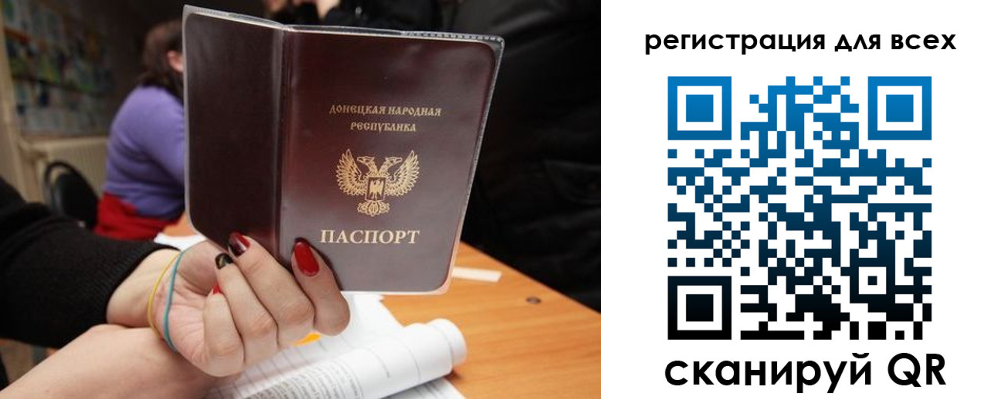 прописка поиск в Воронежской области