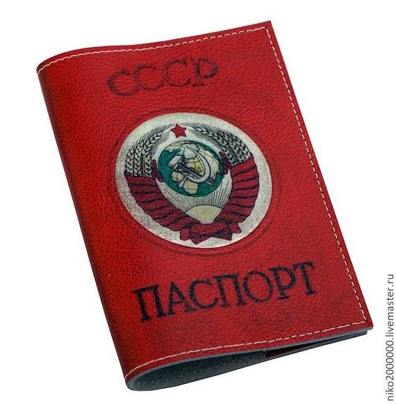 прописка в Воронежской области